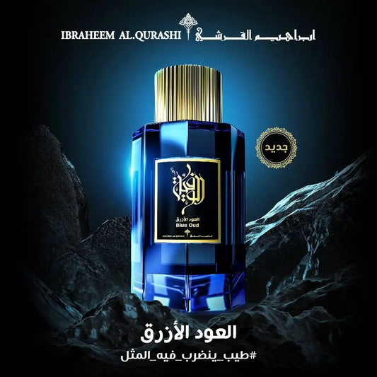 Al Wafia Blue Oud By Ibraheem Al Qurashi 100ml Spray EDP Unisex Perfect Blend . Brand New