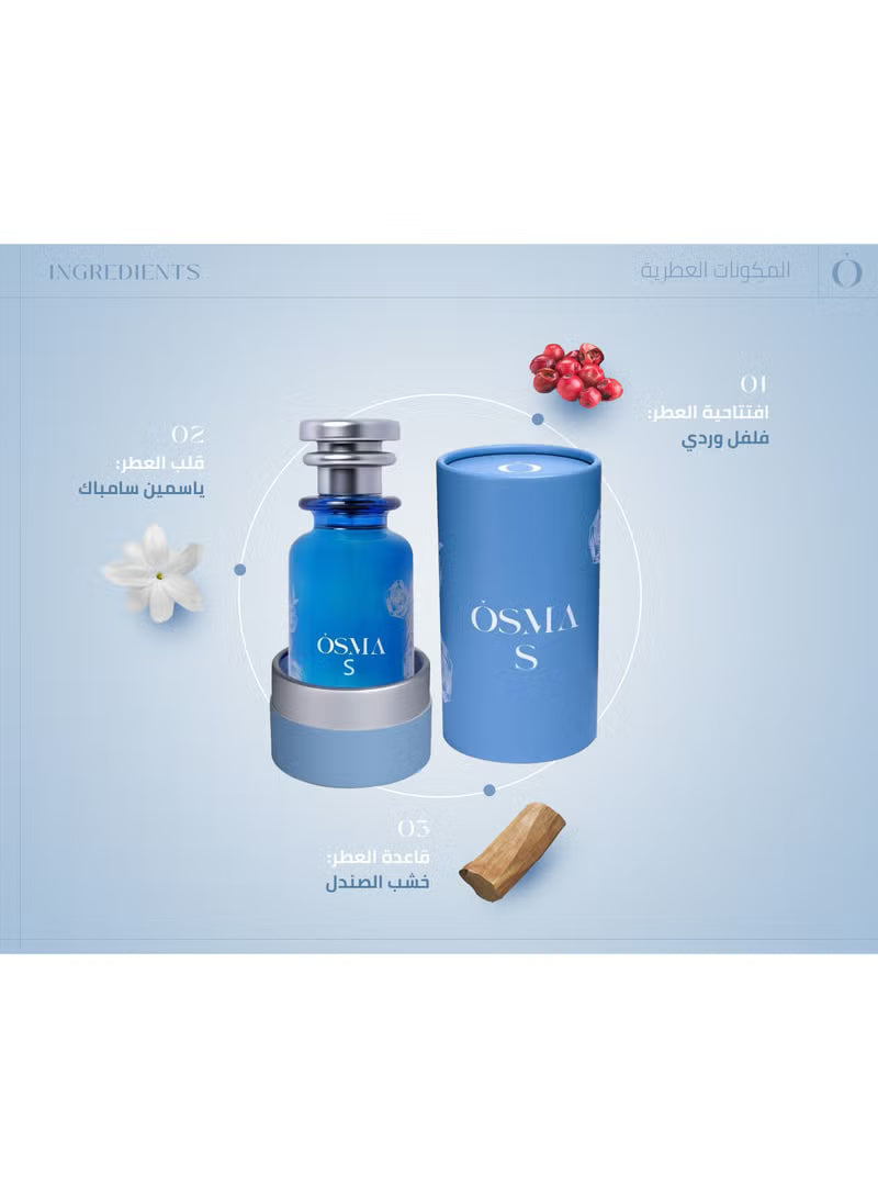 S Perfume by OSMA for Unisex 150ml